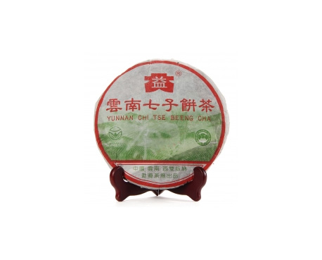 鹤城普洱茶大益回收大益茶2004年彩大益500克 件/提/片